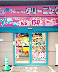 イオン山形北店の写真