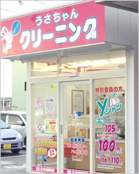 コープ鈴川店の写真