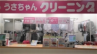 ヨークベニマル新田東店の写真