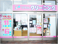 ヤマザワ多賀城店の写真
