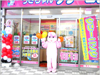 ヤマザワ古川バイパス店の写真