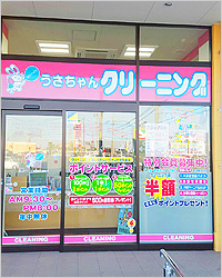 ヨークベニマル佐野田島町店の写真