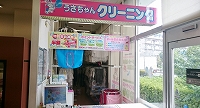 西友青柳店の写真