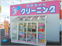 あおば店の写真