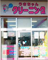 アクロスプラザ店の写真