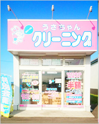 マエダストア木造店の写真