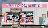 生協土崎店の写真