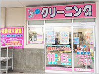 ドジャース山王店の写真