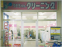 イオンスーパーセンター美郷店の写真