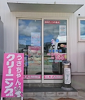 川原町店の写真