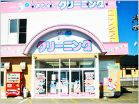 大仙店の写真