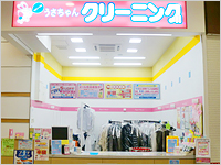 イオン大曲店の写真