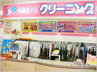 稲川店の写真