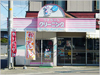 千刈店の写真