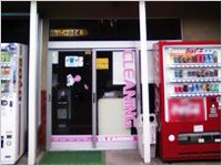 亀田店の写真