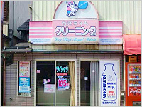 中町店の写真