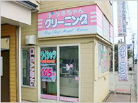 西上店の写真