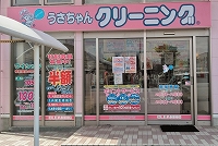 ヤマザワ尾花沢店の写真