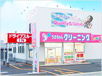 上山店の写真