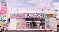 寒河江店の写真