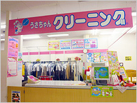 ヤマザワ旭新町店の写真