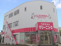 新橋店の写真