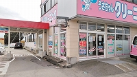 新庄店の写真