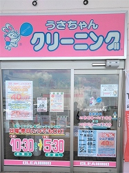 ヤマザワ新庄宮内店の写真