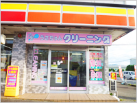 白山店の写真