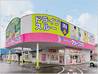 余慶町店の写真