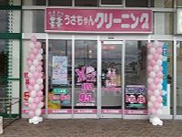 コープあおやぎ店の写真