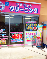 おーばん南天童店の写真