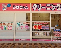 ヨークベニマル南陽店の写真