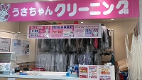 おーばん川西店の写真