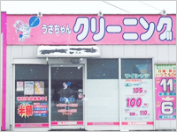 おーばん山辺店の写真