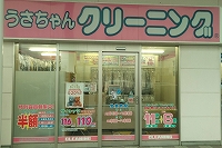 ヤマザワ米沢中田町店の写真