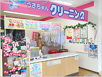 ヨークベニマル岩沼店の写真