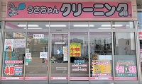 ヤマザワ塩釜中の島店の写真