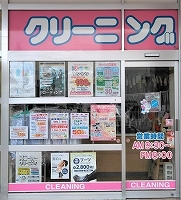 ヨークベニマル南吉成店の写真