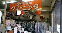 南光台南１丁目店の写真