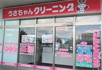 生協南光台店の写真