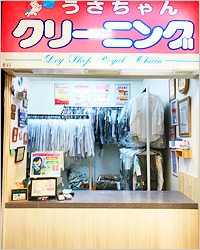 サン・マルシェ東中田店の写真