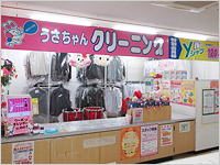 生協新八木山店の写真