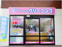 生協長町店の写真