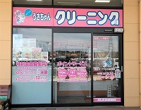 ヨークベニマル富沢西店の写真