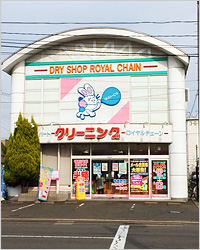 仙台幸町店の写真