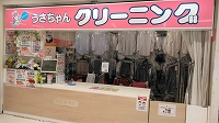 ヤマザワ田子店の写真