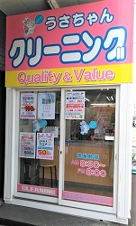 スーパービッグ六丁目店の写真