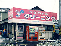 一本杉店の写真