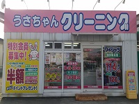 コープマート笹谷店の写真